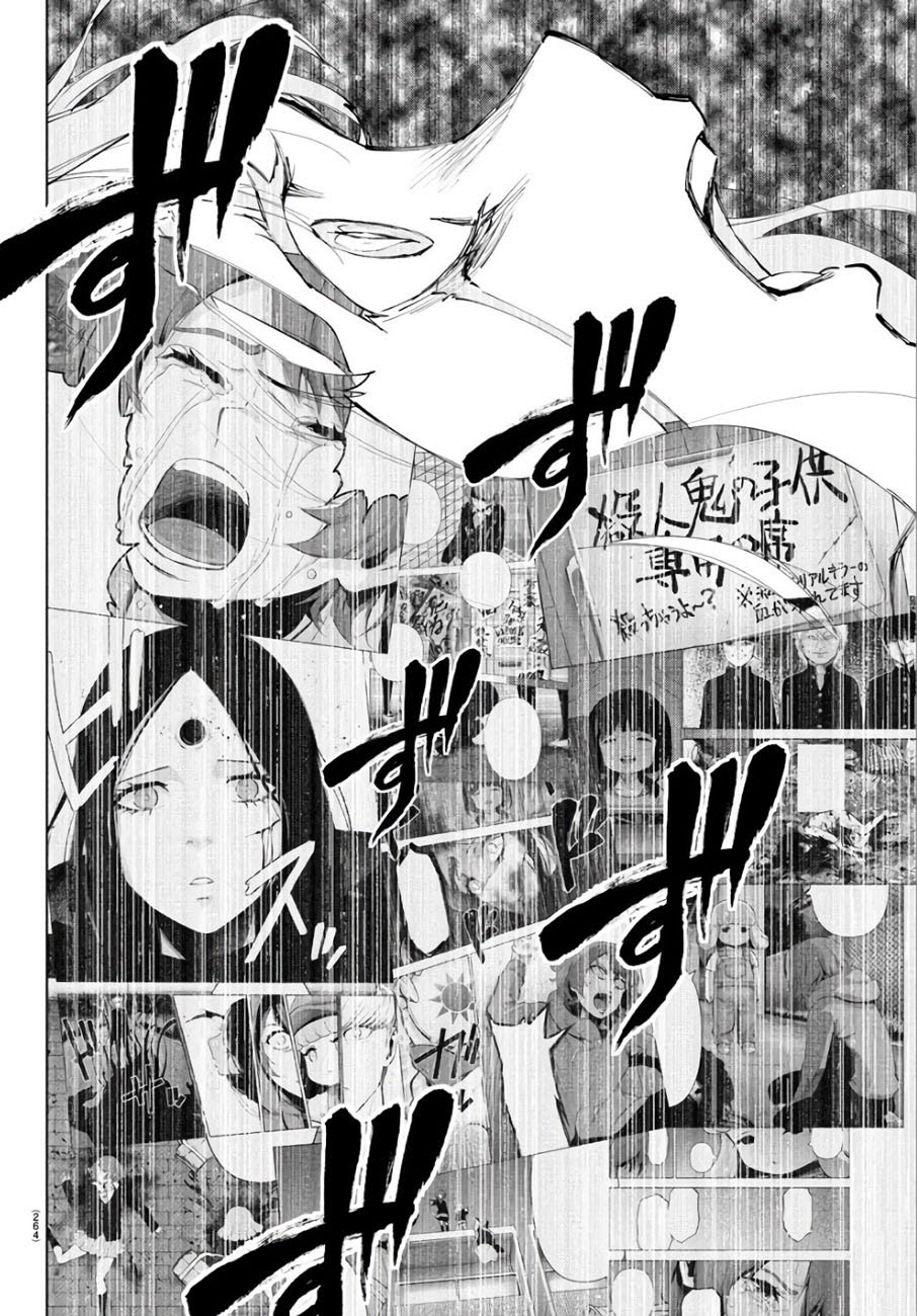 Mahou Shoujou Site 2 Chapter 31 Gambar 16