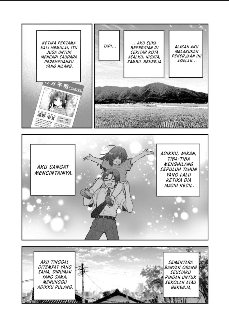 Mahou wa Isekai ni Oite Kimashita. ~ Tensai Madoushi Datta Imouto no Yowakute New Game ~ Chapter 01 Gambar 8