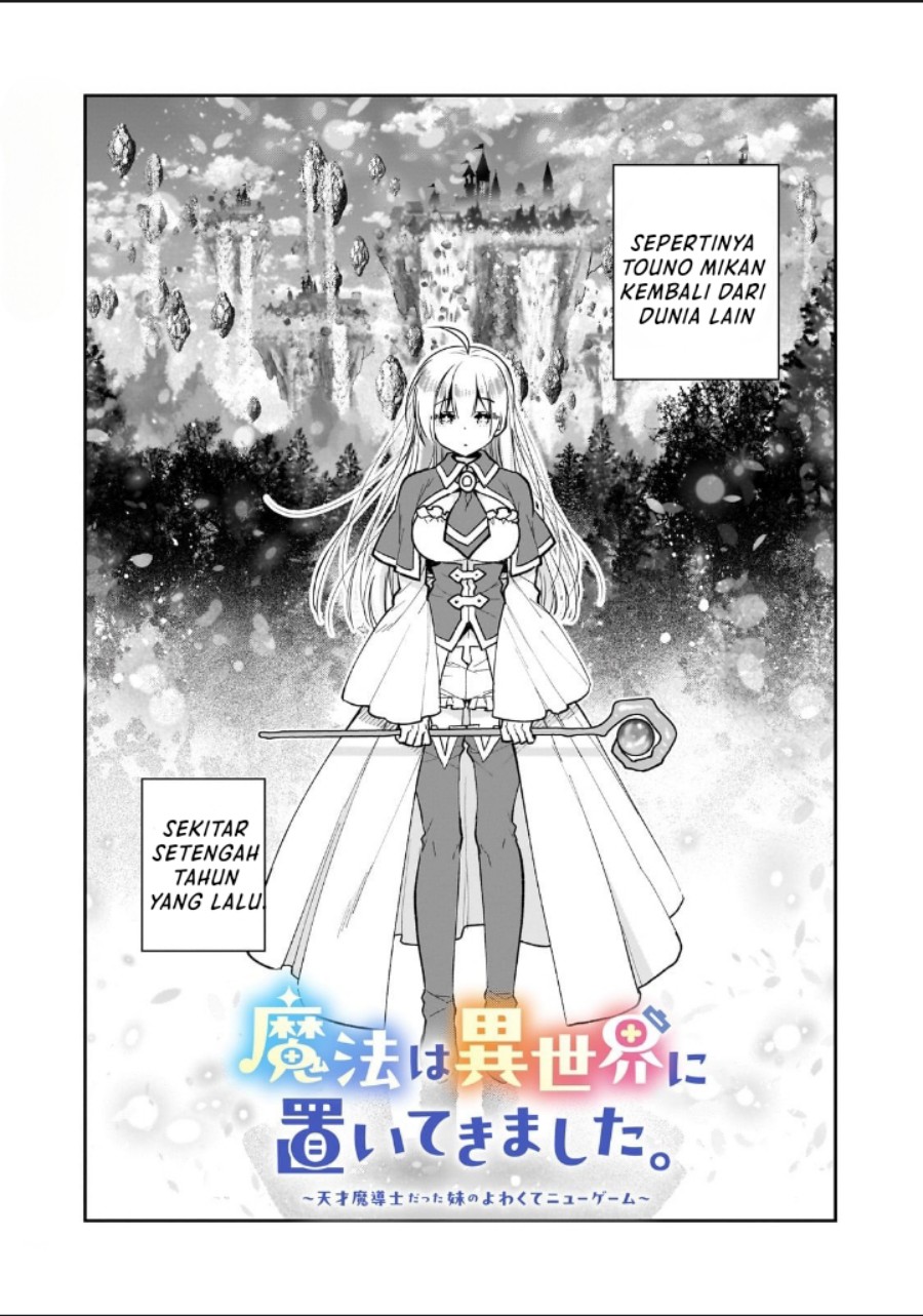 Mahou wa Isekai ni Oite Kimashita. ~ Tensai Madoushi Datta Imouto no Yowakute New Game ~ Chapter 02 Gambar 5