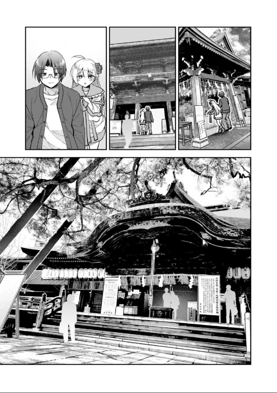 Mahou wa Isekai ni Oite Kimashita. ~ Tensai Madoushi Datta Imouto no Yowakute New Game ~ Chapter 02 Gambar 15