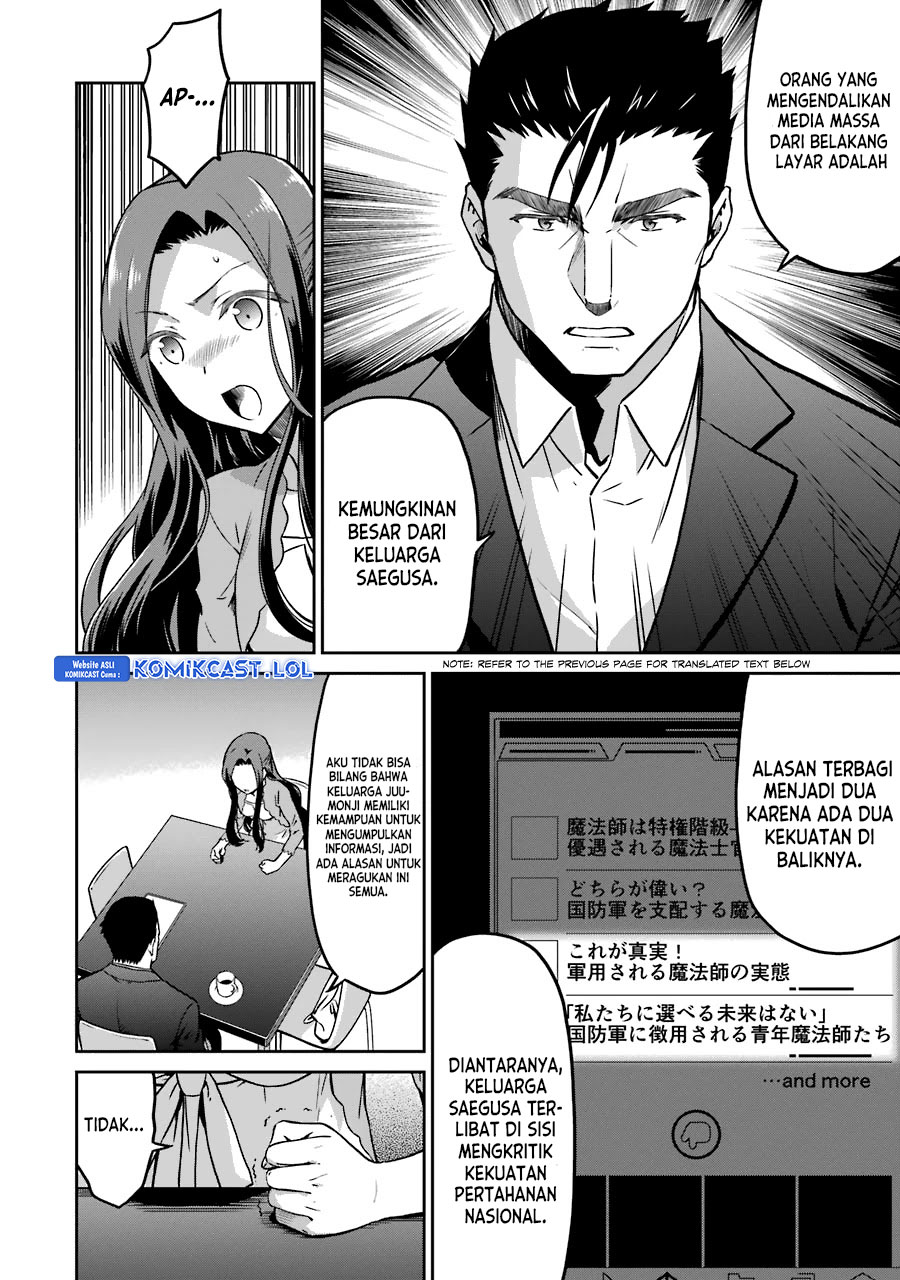 Mahouka Koukou no Rettousei: Double Seven-hen Chapter 13 Gambar 15