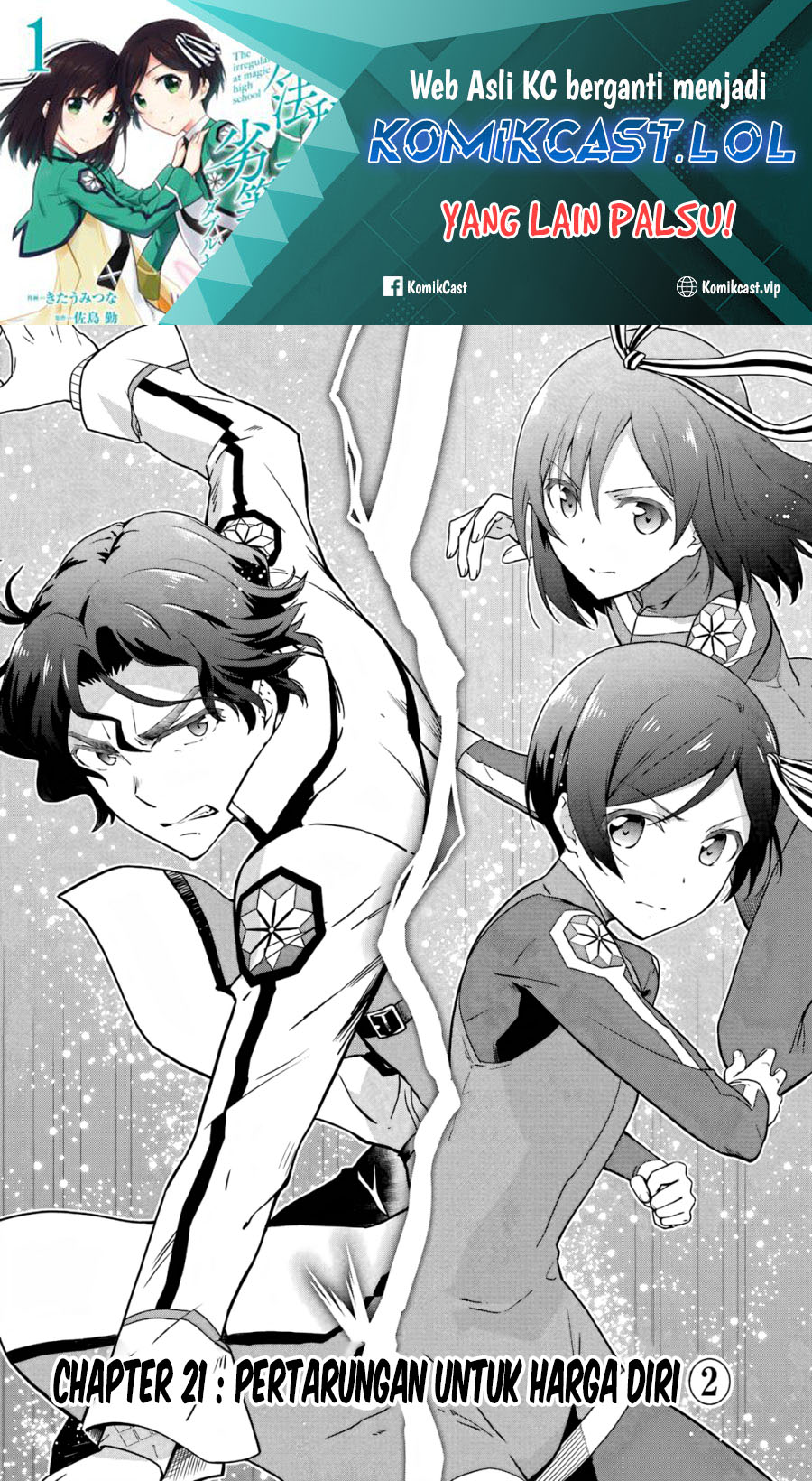 Mahouka Koukou no Rettousei: Double Seven-hen Chapter 21 Gambar 2