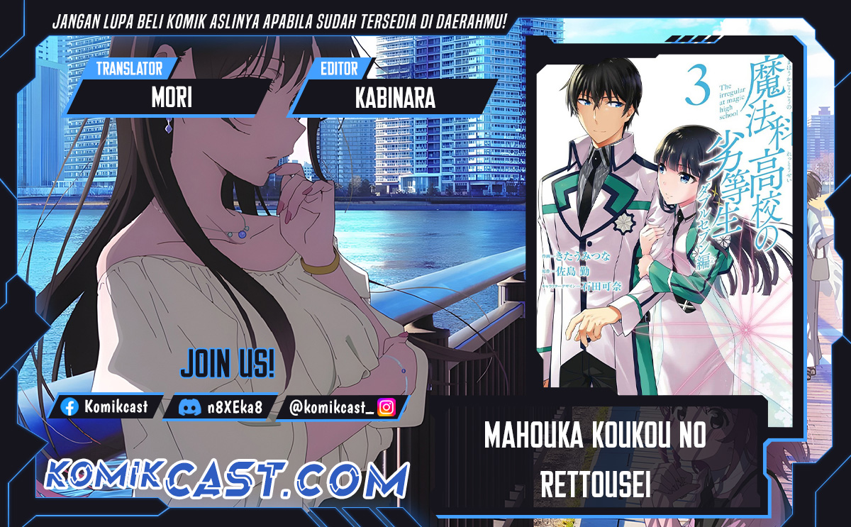 Mahouka Koukou no Rettousei: Double Seven-hen Chapter 30 Gambar 1