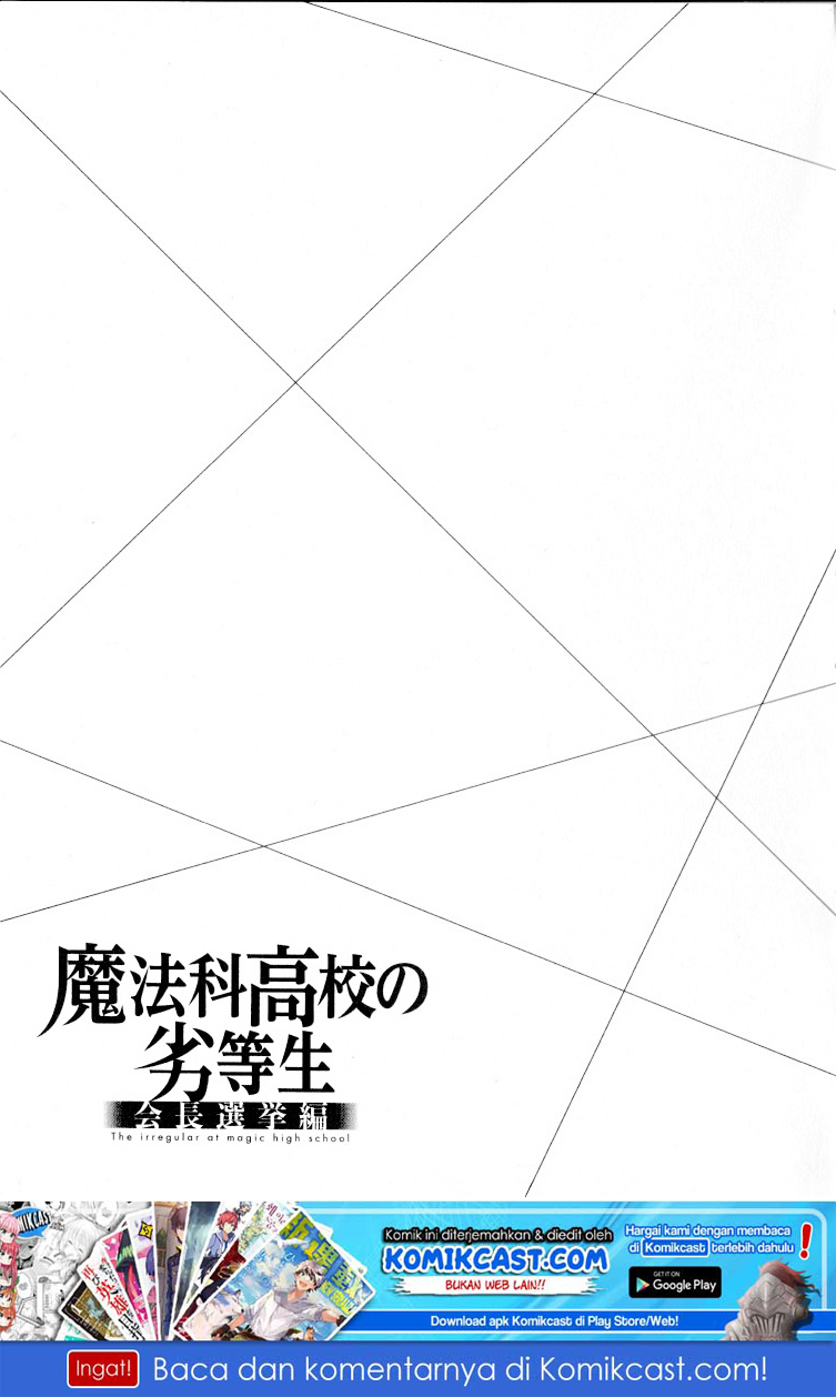Mahouka Koukou no Rettousei – Kaichou Senkyo-hen Chapter 03 Gambar 22