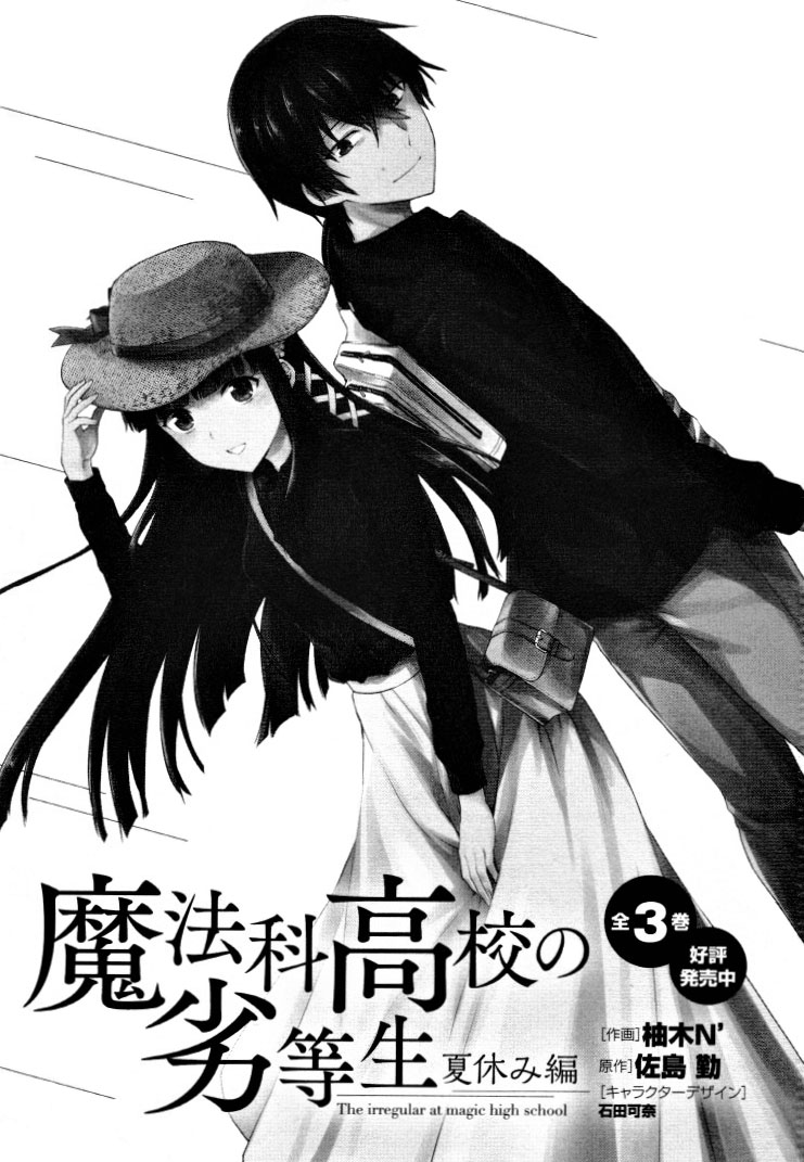 Mahouka Koukou no Rettousei – Kaichou Senkyo-hen Chapter 06 - End Gambar 32