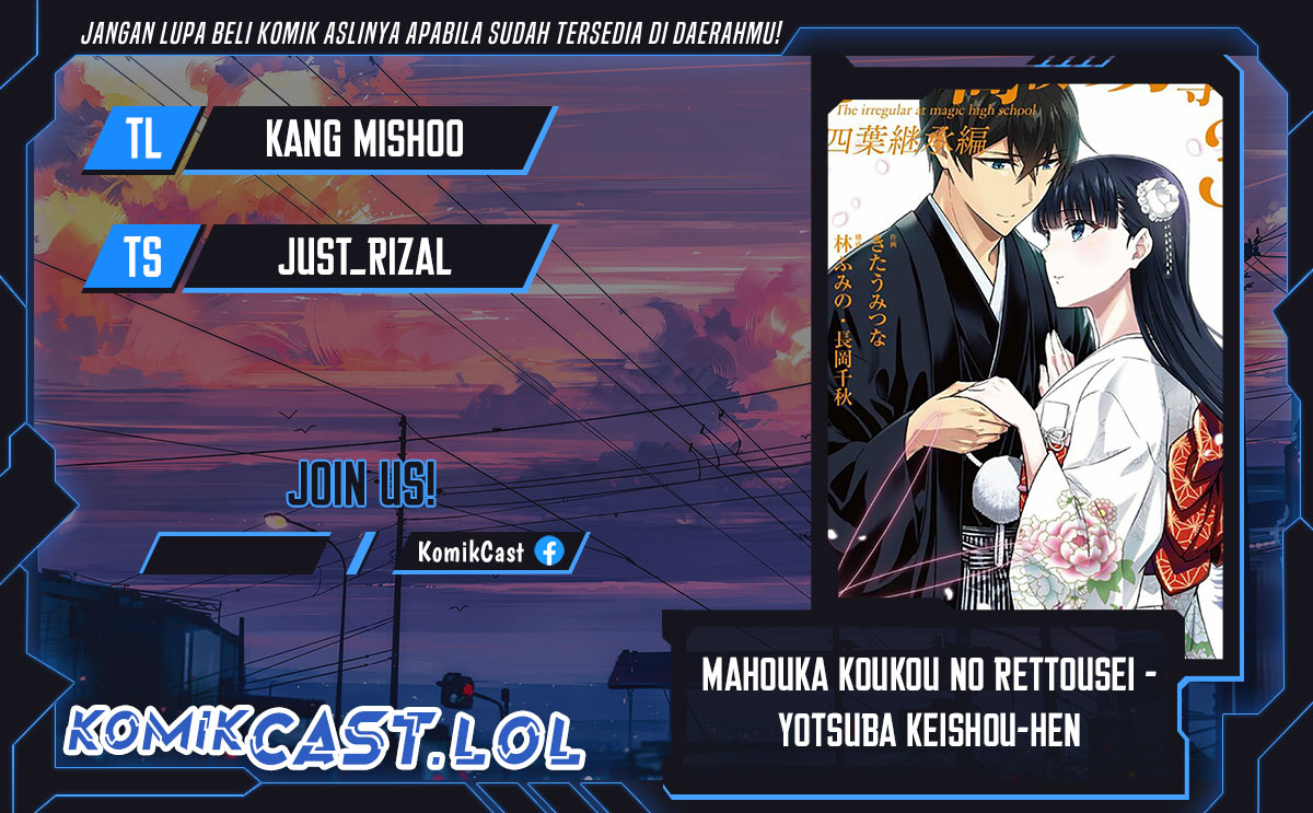 Mahouka Koukou no Rettousei – Yotsuba Keishou-hen Chapter 01 Gambar 1