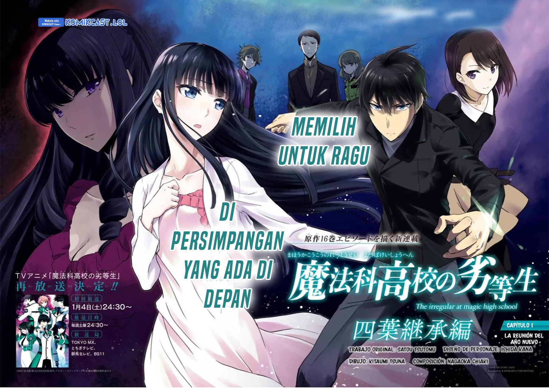 Mahouka Koukou no Rettousei – Yotsuba Keishou-hen Chapter 01 Gambar 3