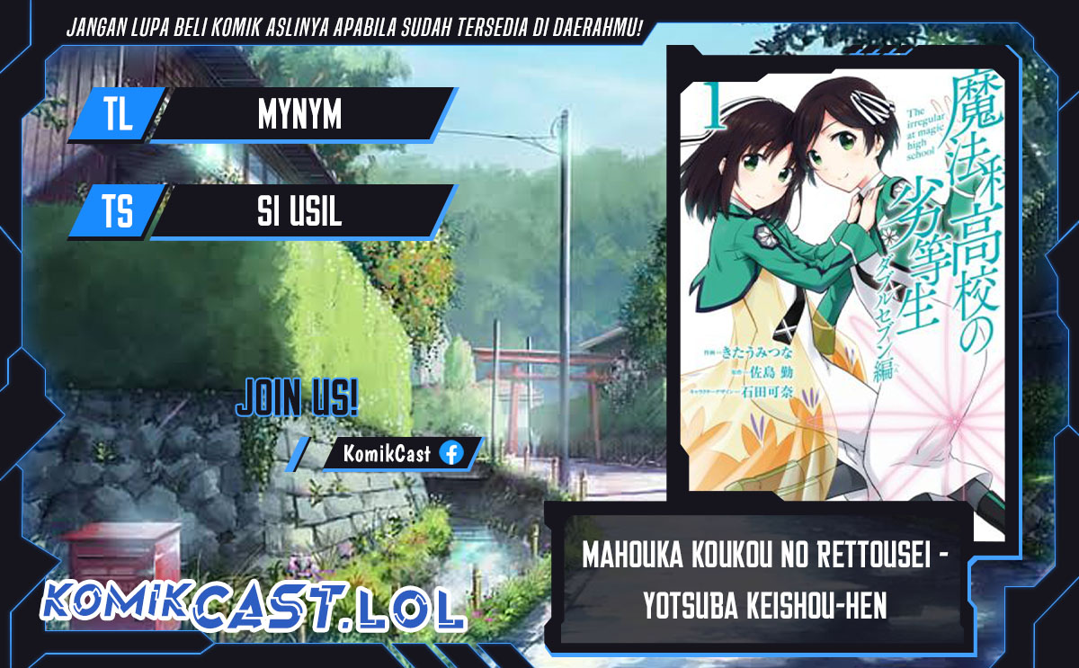 Mahouka Koukou no Rettousei – Yotsuba Keishou-hen Chapter 23 Gambar 1