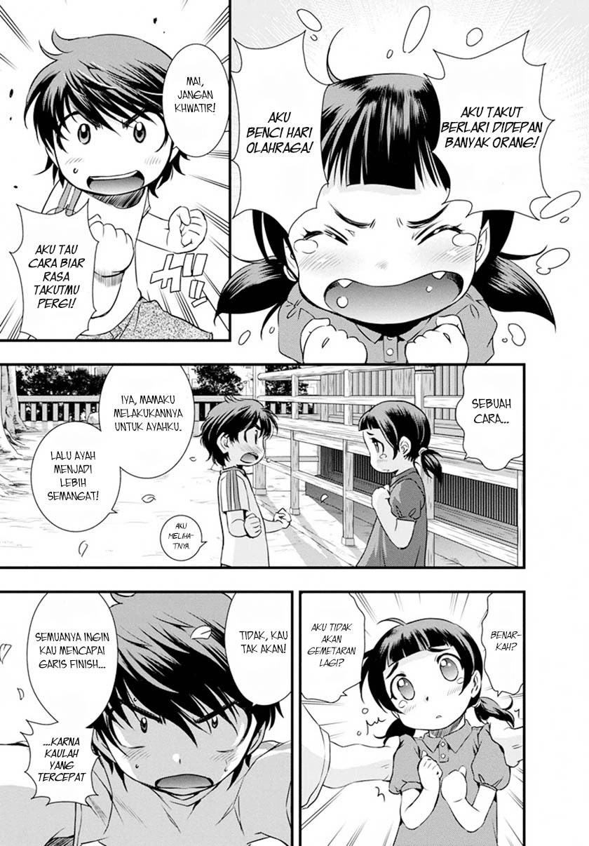 Mai Ball! Chapter 03 Gambar 12