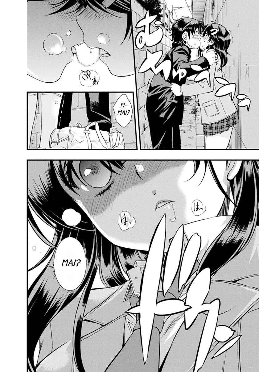 Mai Ball! Chapter 03 Gambar 23