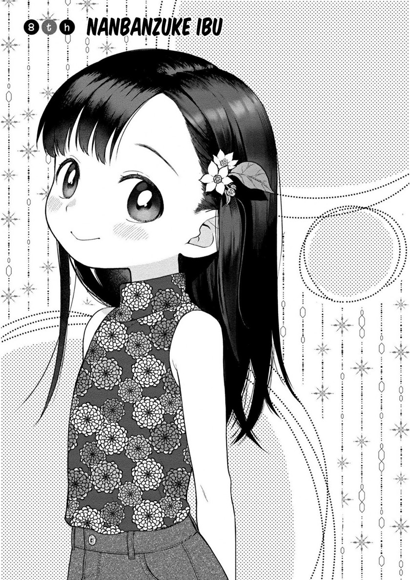 Mai-chan no Onee-san Shiiku Gohan Chapter 08 Gambar 3