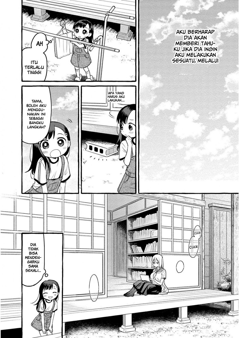 Mai-chan no Onee-san Shiiku Gohan Chapter 08 Gambar 8