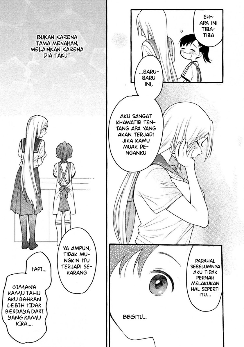 Mai-chan no Onee-san Shiiku Gohan Chapter 08 Gambar 21