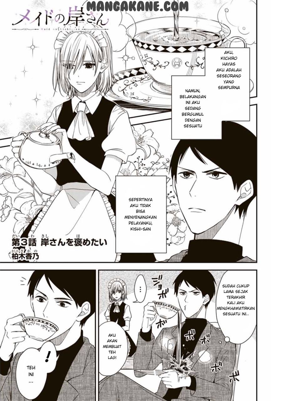 Maid no Kishi-san Chapter 03 Gambar 2