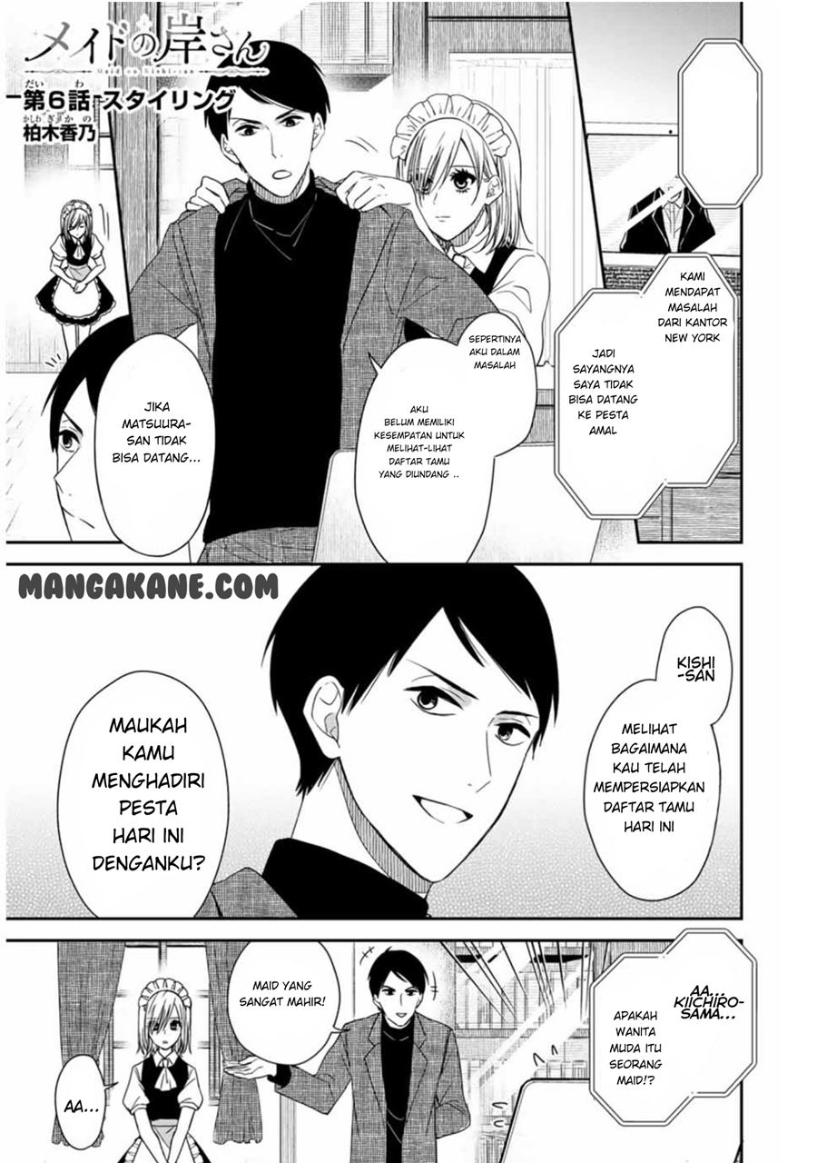 Maid no Kishi-san Chapter 06 Gambar 2
