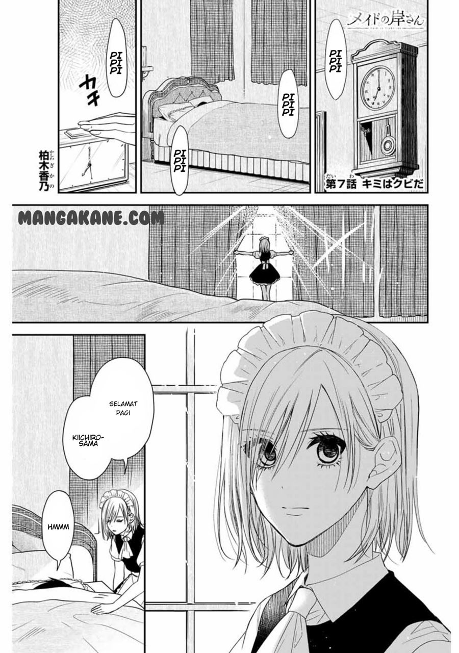 Maid no Kishi-san Chapter 07 Gambar 2
