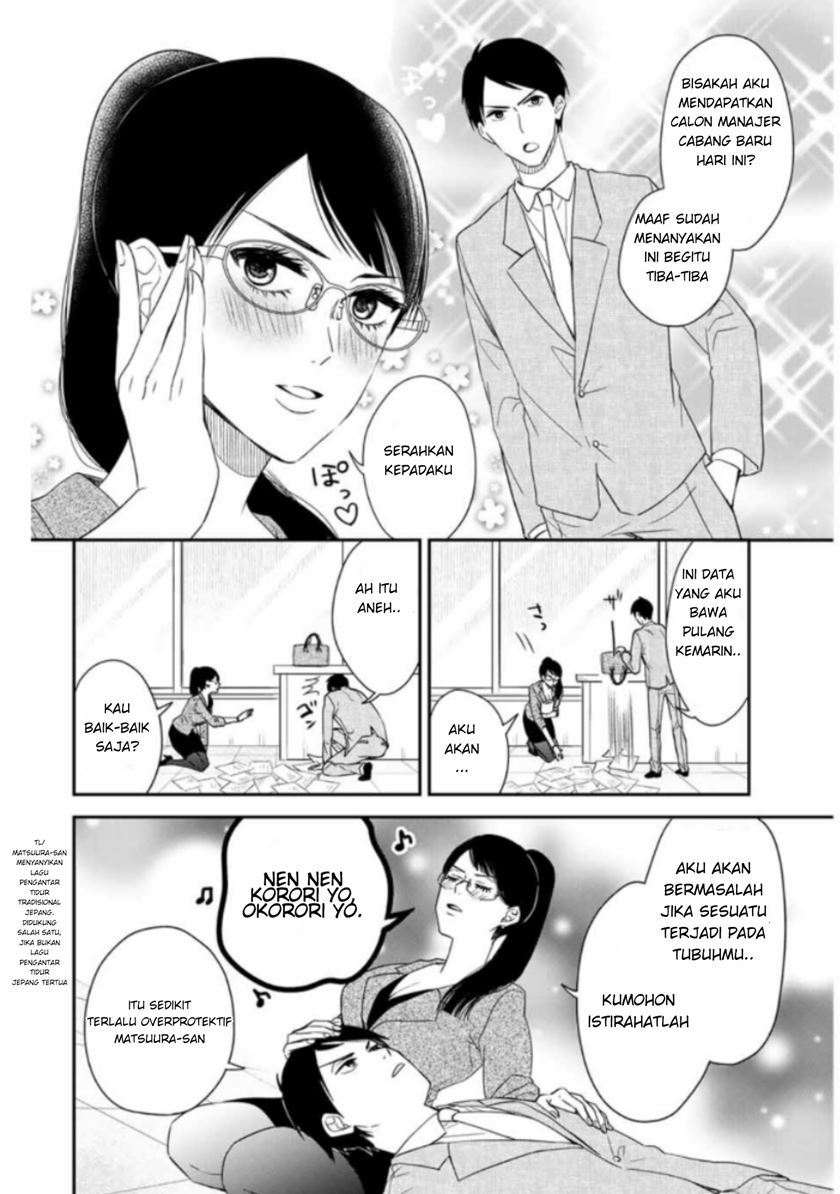 Maid no Kishi-san Chapter 09 Gambar 2
