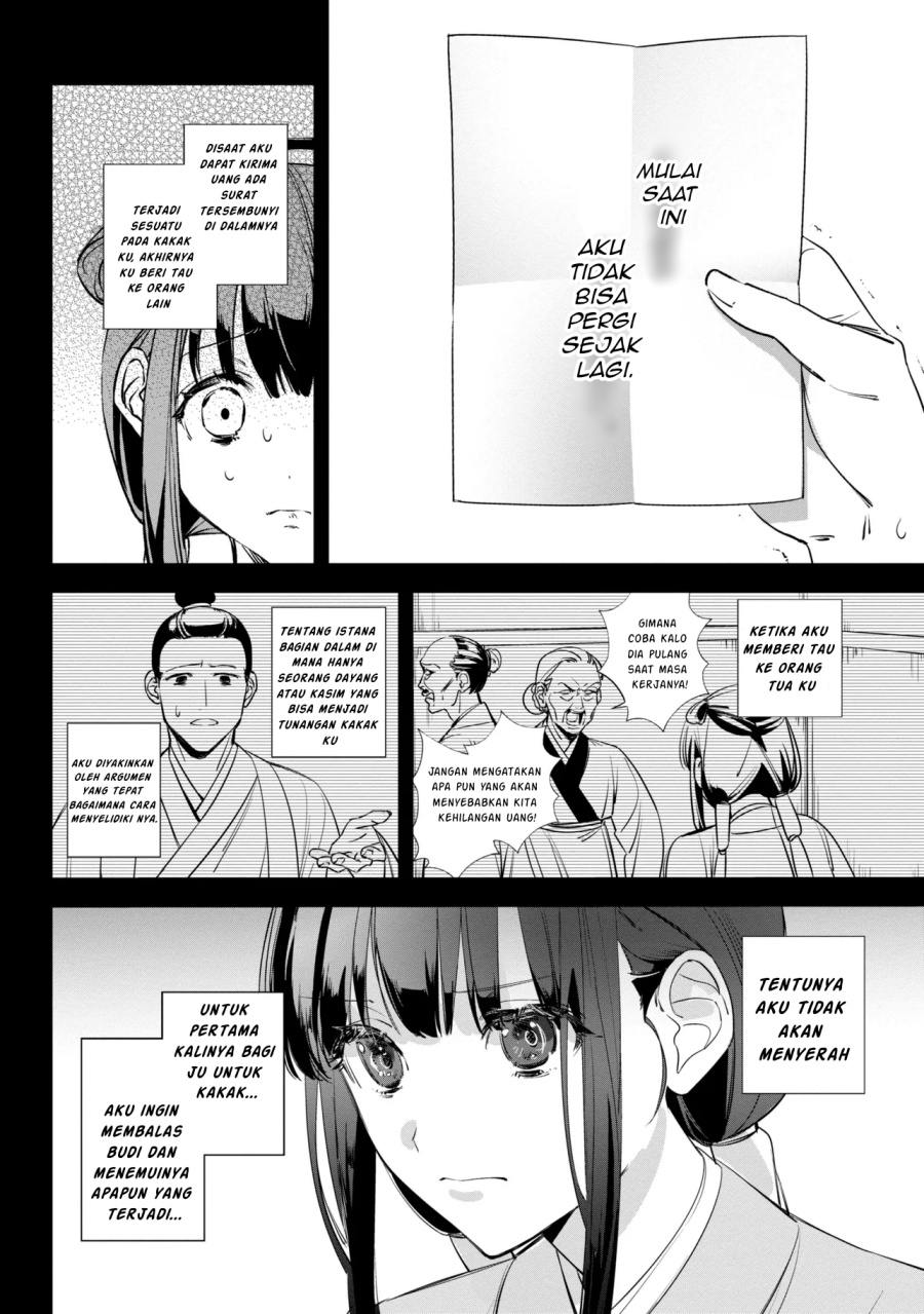Maigo Kyuujo wa Ryuu no Miko no Okiniiri Ryuukakoku Koukyuu Jikenchou Chapter 02 Gambar 5