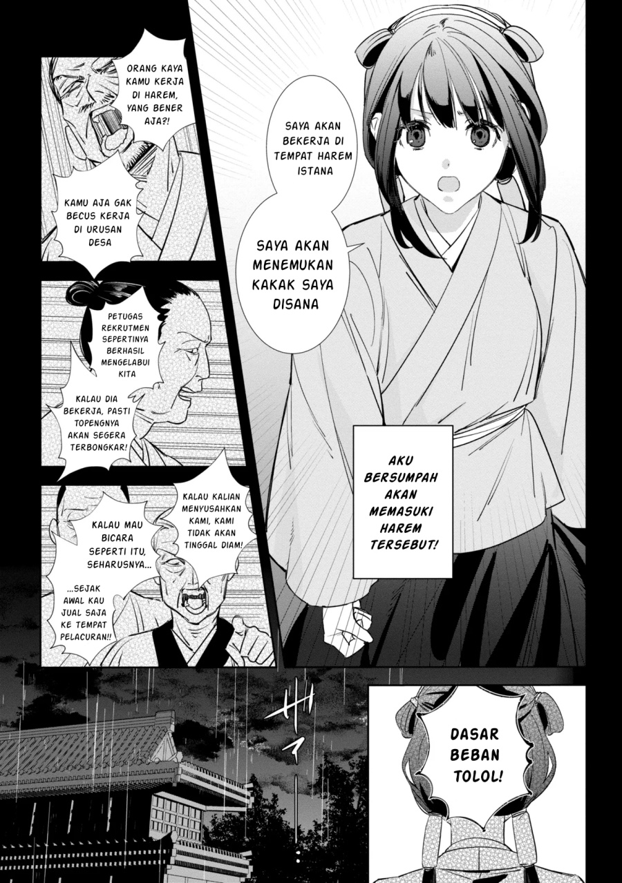 Maigo Kyuujo wa Ryuu no Miko no Okiniiri Ryuukakoku Koukyuu Jikenchou Chapter 02 Gambar 6