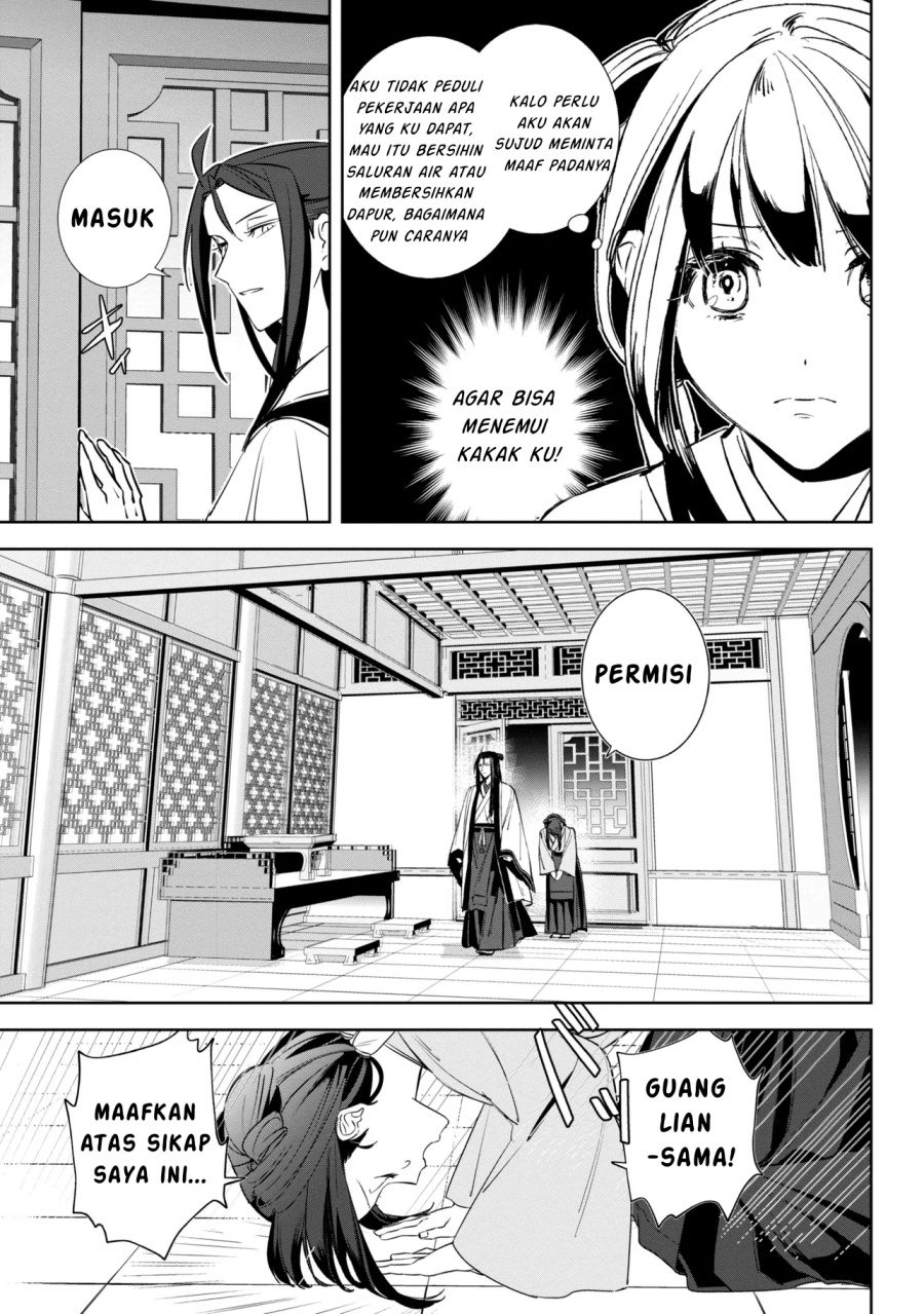 Maigo Kyuujo wa Ryuu no Miko no Okiniiri Ryuukakoku Koukyuu Jikenchou Chapter 02 Gambar 8