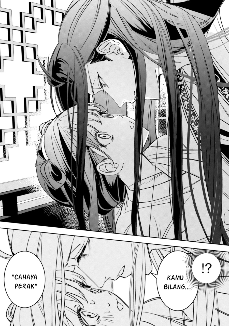 Maigo Kyuujo wa Ryuu no Miko no Okiniiri Ryuukakoku Koukyuu Jikenchou Chapter 02 Gambar 11
