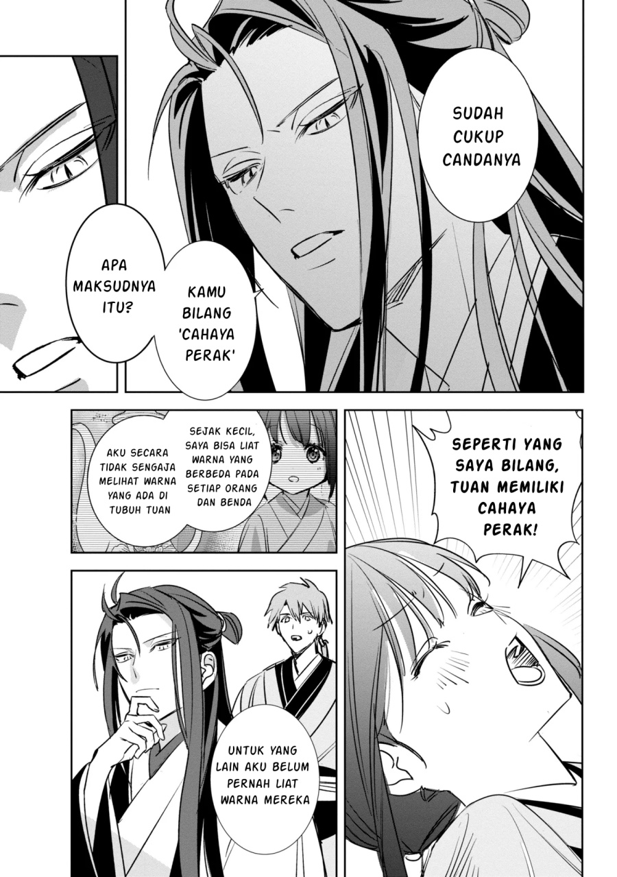 Maigo Kyuujo wa Ryuu no Miko no Okiniiri Ryuukakoku Koukyuu Jikenchou Chapter 02 Gambar 14