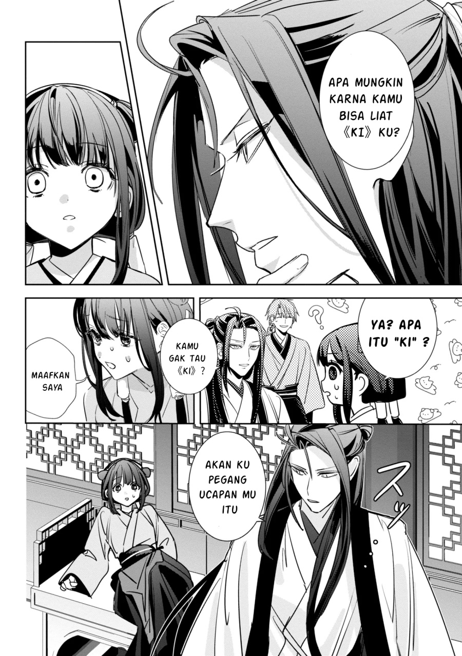 Maigo Kyuujo wa Ryuu no Miko no Okiniiri Ryuukakoku Koukyuu Jikenchou Chapter 02 Gambar 15