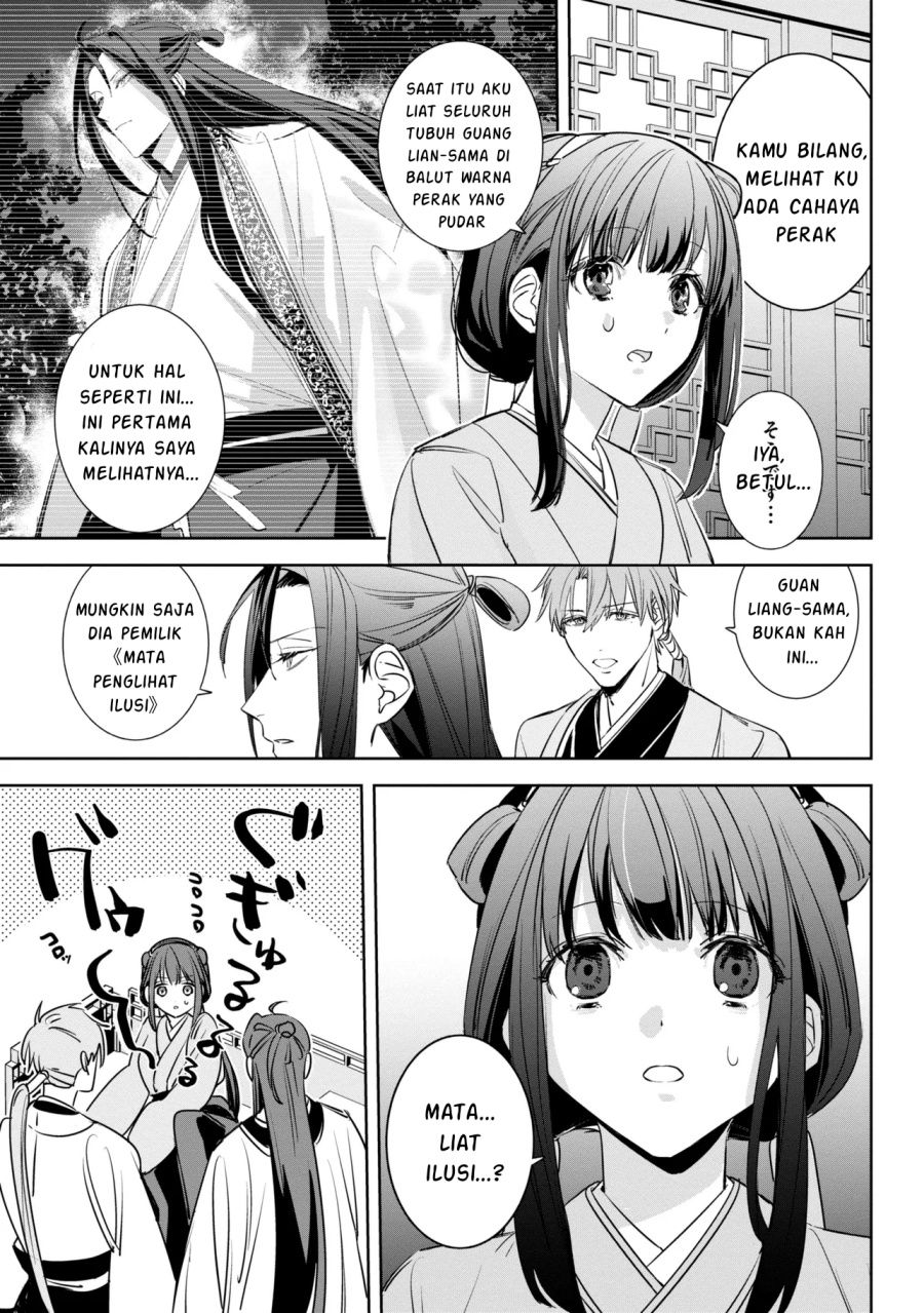 Maigo Kyuujo wa Ryuu no Miko no Okiniiri Ryuukakoku Koukyuu Jikenchou Chapter 02 Gambar 16