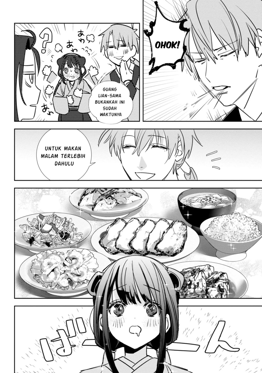 Maigo Kyuujo wa Ryuu no Miko no Okiniiri Ryuukakoku Koukyuu Jikenchou Chapter 02 Gambar 17