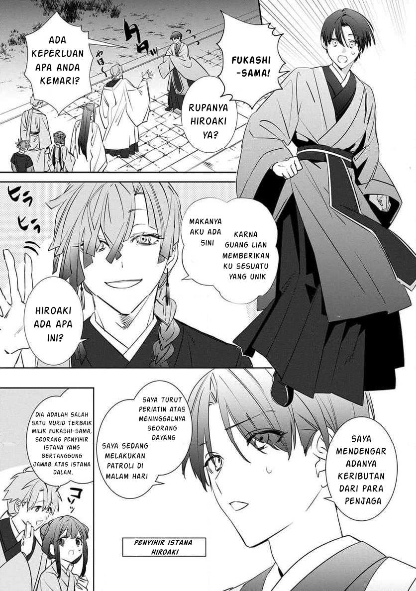 Maigo Kyuujo wa Ryuu no Miko no Okiniiri Ryuukakoku Koukyuu Jikenchou Chapter 03.1 Gambar 4