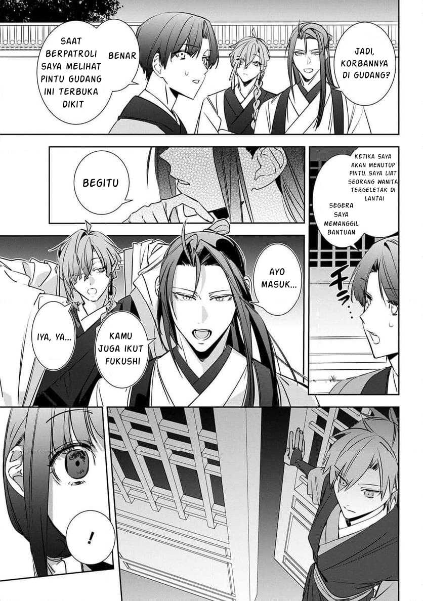 Maigo Kyuujo wa Ryuu no Miko no Okiniiri Ryuukakoku Koukyuu Jikenchou Chapter 03.1 Gambar 6