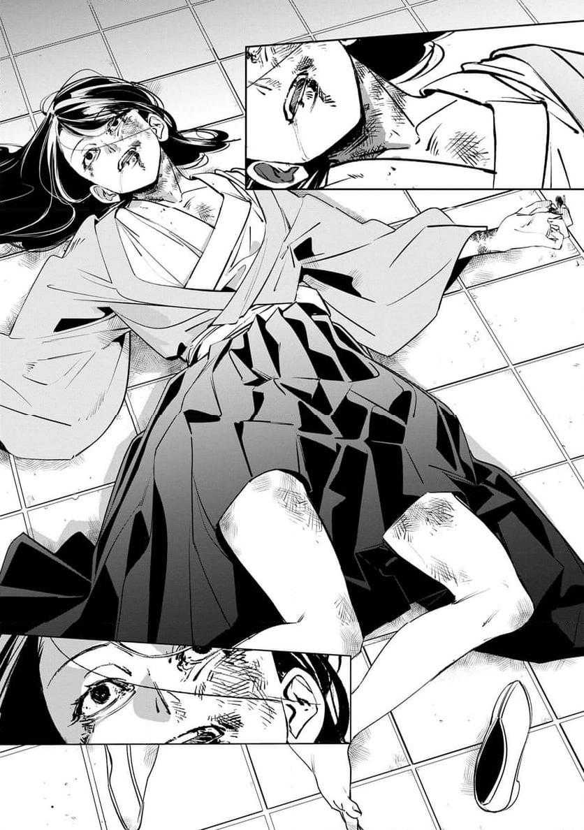 Maigo Kyuujo wa Ryuu no Miko no Okiniiri Ryuukakoku Koukyuu Jikenchou Chapter 03.1 Gambar 7