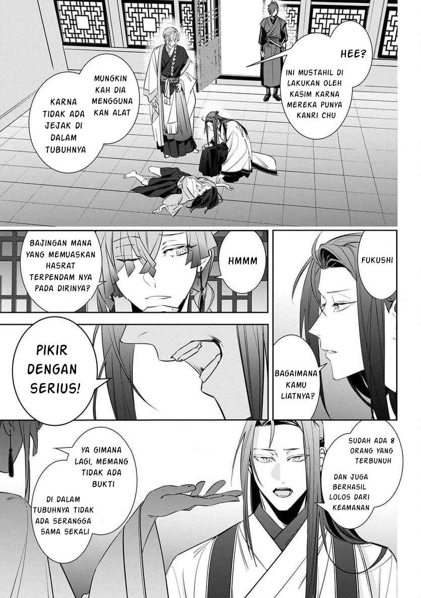 Maigo Kyuujo wa Ryuu no Miko no Okiniiri Ryuukakoku Koukyuu Jikenchou Chapter 03.1 Gambar 10