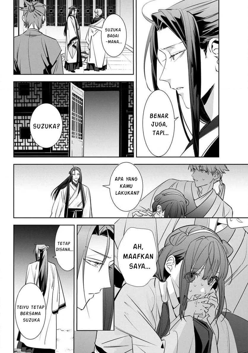 Maigo Kyuujo wa Ryuu no Miko no Okiniiri Ryuukakoku Koukyuu Jikenchou Chapter 03.1 Gambar 11