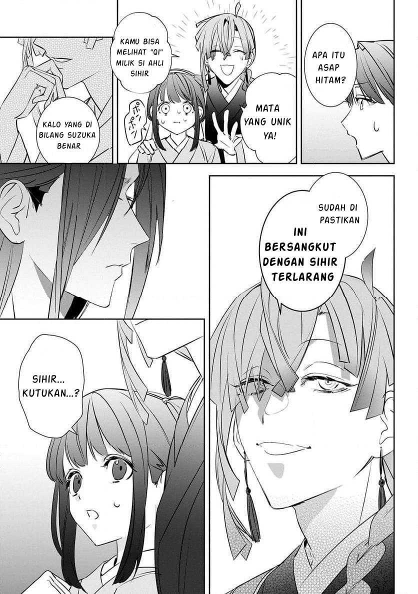 Maigo Kyuujo wa Ryuu no Miko no Okiniiri Ryuukakoku Koukyuu Jikenchou Chapter 03.1 Gambar 18