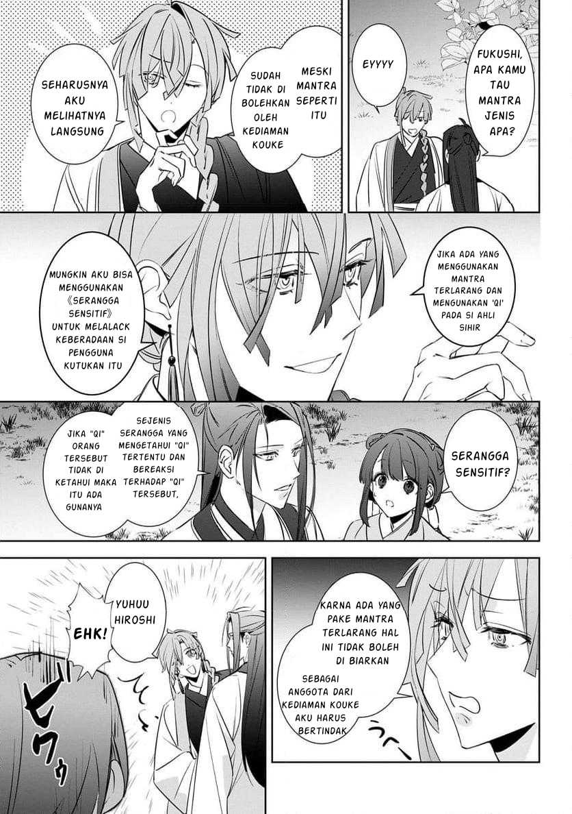 Maigo Kyuujo wa Ryuu no Miko no Okiniiri Ryuukakoku Koukyuu Jikenchou Chapter 03.1 Gambar 20