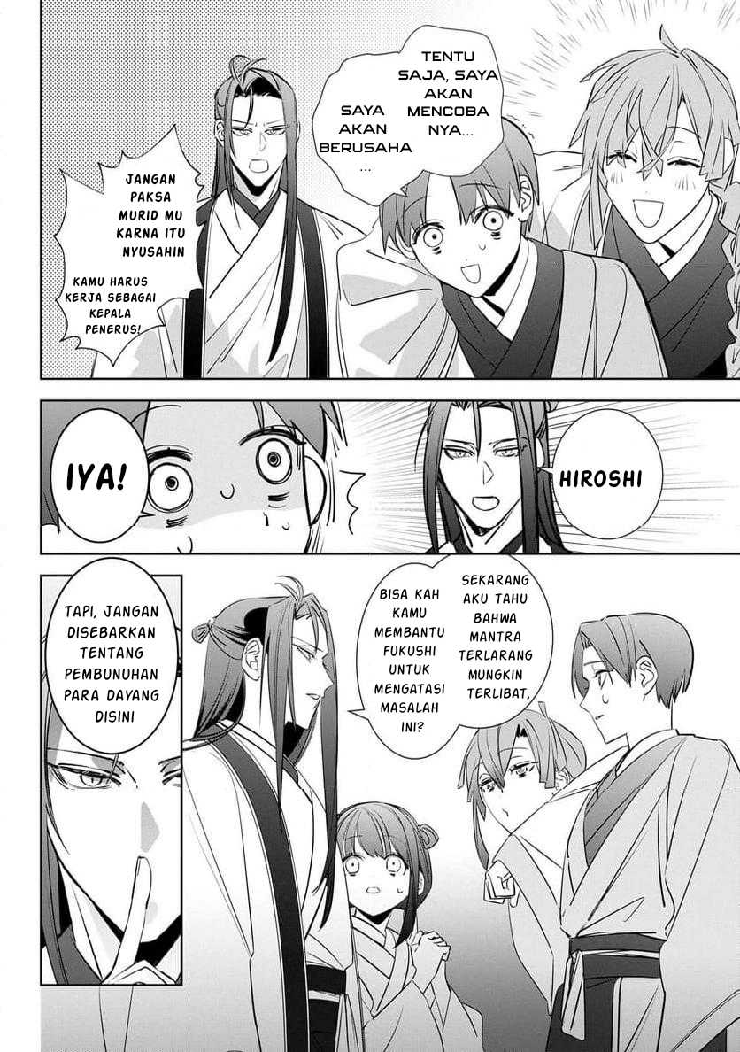 Maigo Kyuujo wa Ryuu no Miko no Okiniiri Ryuukakoku Koukyuu Jikenchou Chapter 03.1 Gambar 21