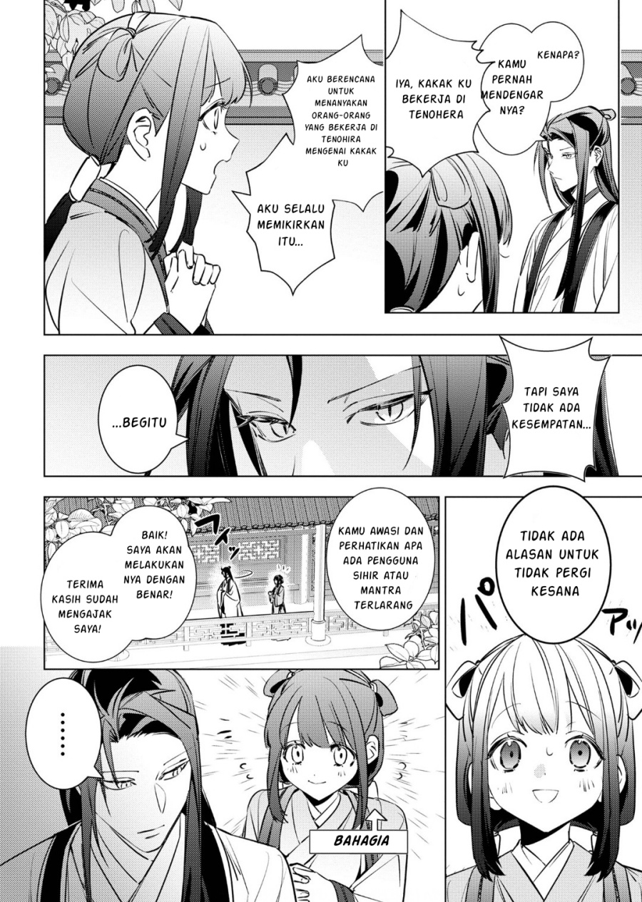 Maigo Kyuujo wa Ryuu no Miko no Okiniiri Ryuukakoku Koukyuu Jikenchou Chapter 04.1 Gambar 5