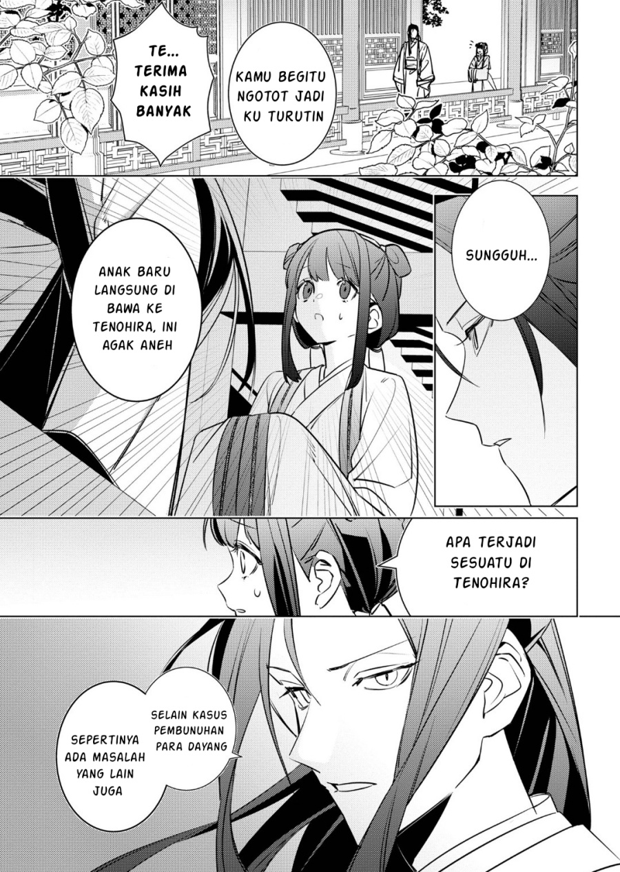 Maigo Kyuujo wa Ryuu no Miko no Okiniiri Ryuukakoku Koukyuu Jikenchou Chapter 04.1 Gambar 6