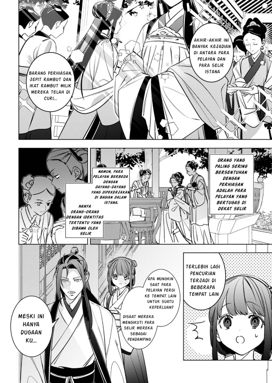 Maigo Kyuujo wa Ryuu no Miko no Okiniiri Ryuukakoku Koukyuu Jikenchou Chapter 04.1 Gambar 7