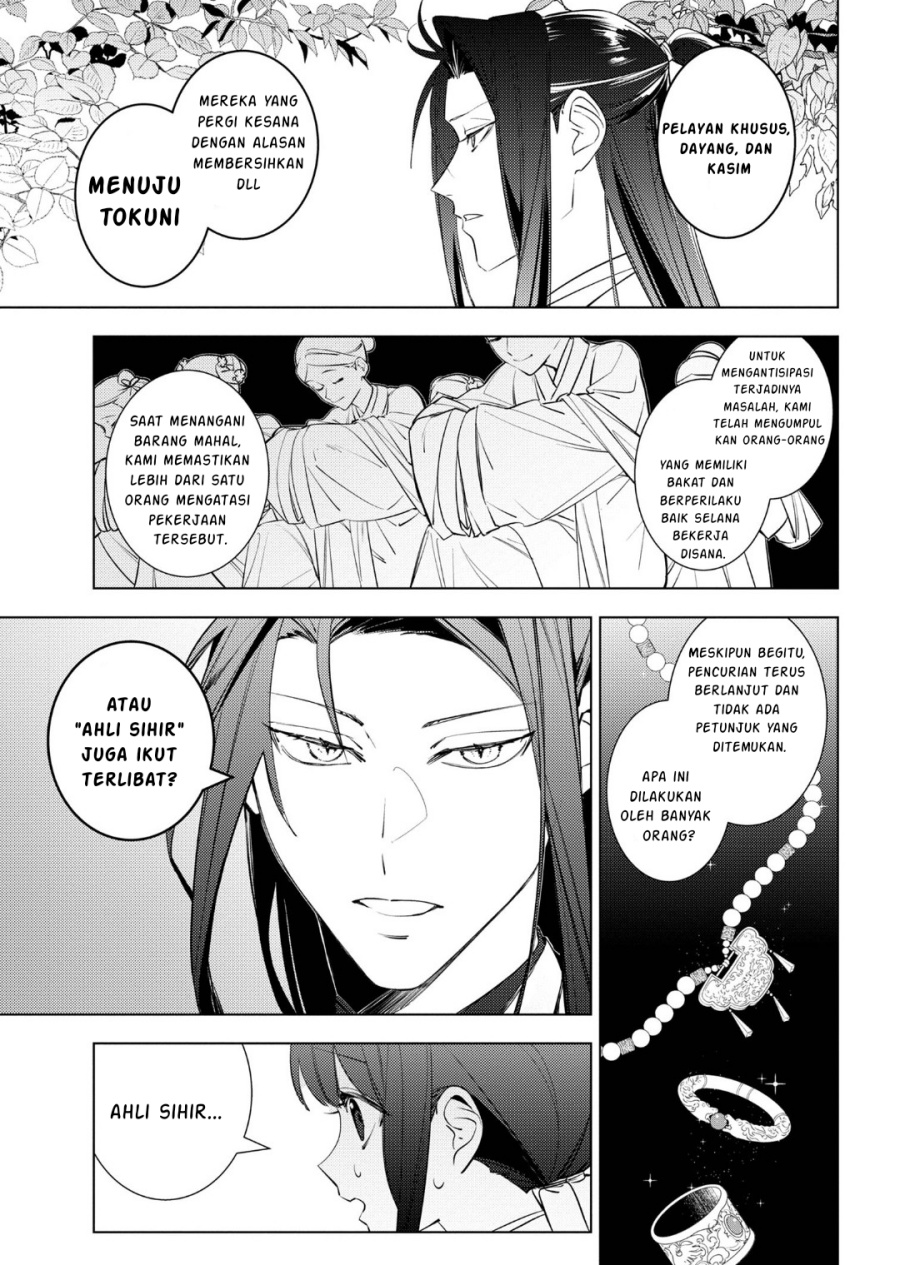 Maigo Kyuujo wa Ryuu no Miko no Okiniiri Ryuukakoku Koukyuu Jikenchou Chapter 04.1 Gambar 8