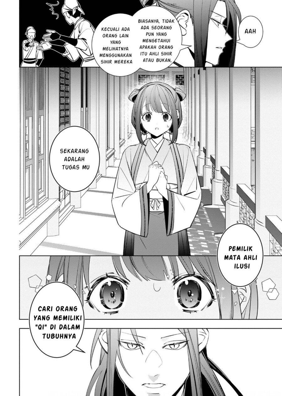 Maigo Kyuujo wa Ryuu no Miko no Okiniiri Ryuukakoku Koukyuu Jikenchou Chapter 04.1 Gambar 9