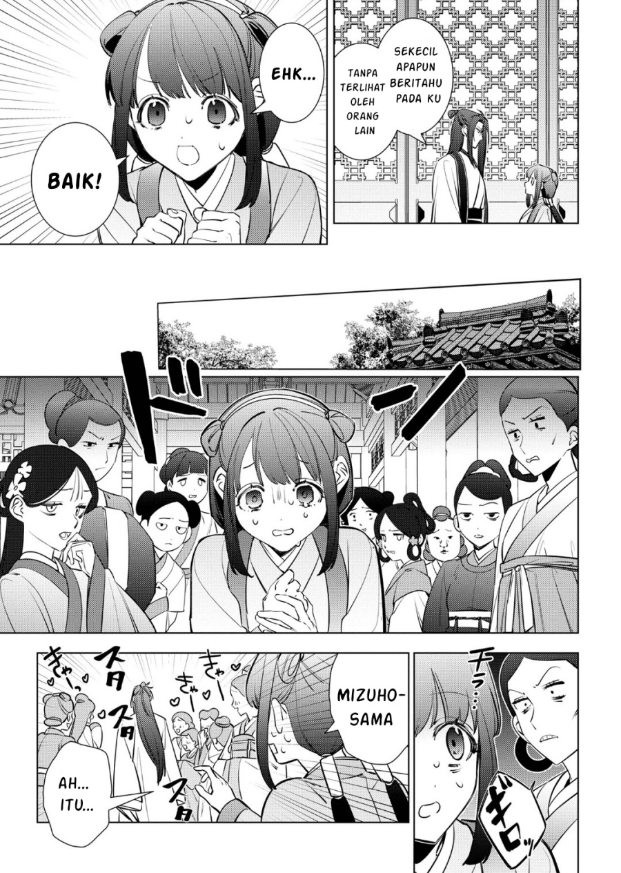 Maigo Kyuujo wa Ryuu no Miko no Okiniiri Ryuukakoku Koukyuu Jikenchou Chapter 04.1 Gambar 10
