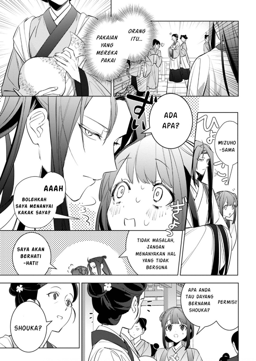Maigo Kyuujo wa Ryuu no Miko no Okiniiri Ryuukakoku Koukyuu Jikenchou Chapter 04.1 Gambar 12