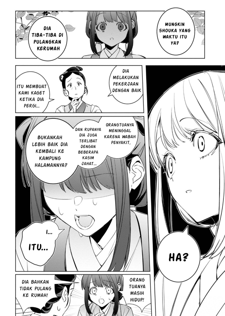 Maigo Kyuujo wa Ryuu no Miko no Okiniiri Ryuukakoku Koukyuu Jikenchou Chapter 04.1 Gambar 13