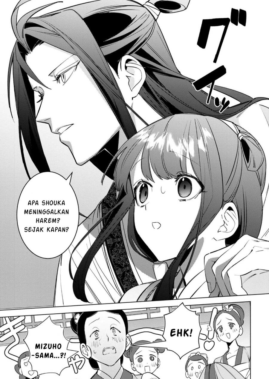 Maigo Kyuujo wa Ryuu no Miko no Okiniiri Ryuukakoku Koukyuu Jikenchou Chapter 04.1 Gambar 14