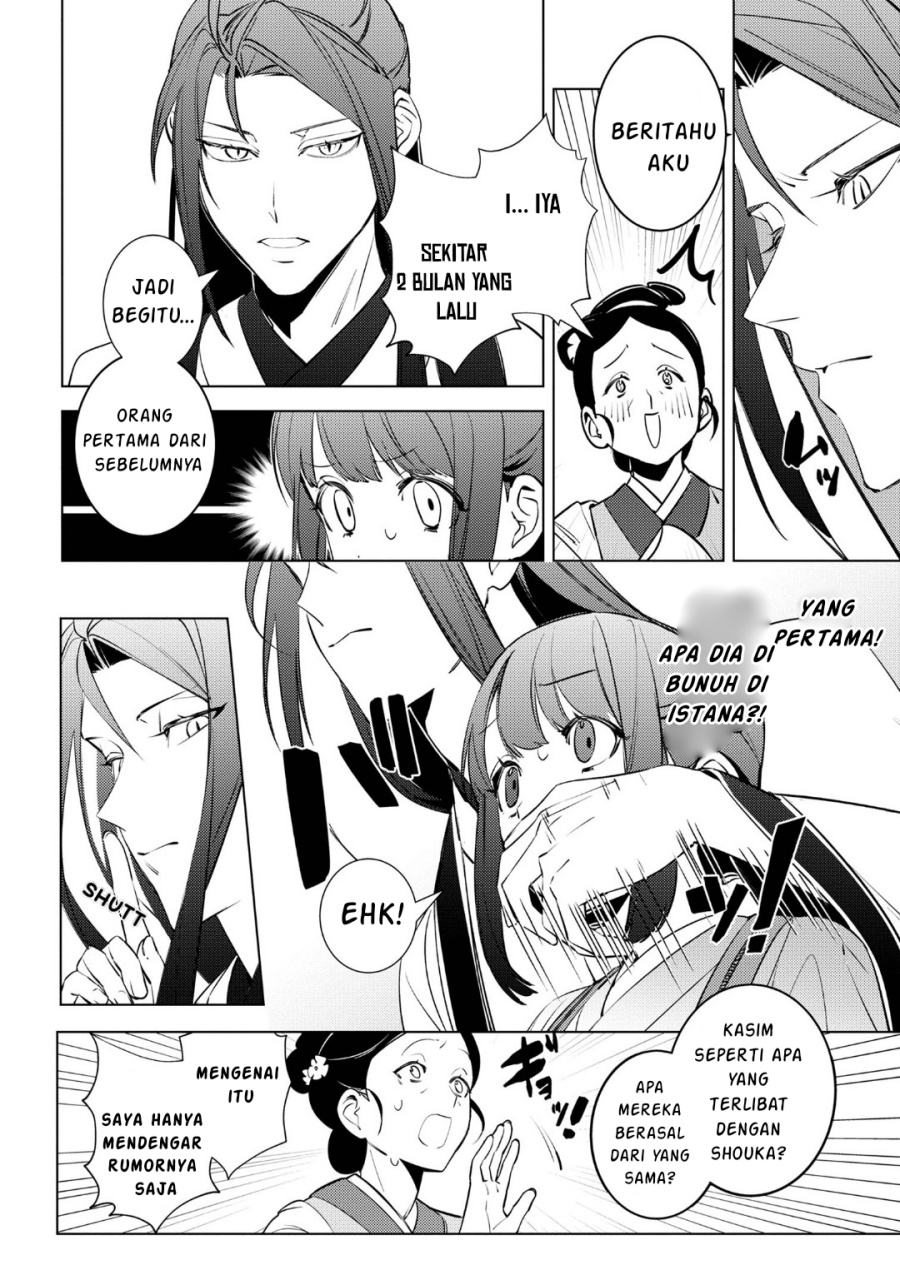 Maigo Kyuujo wa Ryuu no Miko no Okiniiri Ryuukakoku Koukyuu Jikenchou Chapter 04.1 Gambar 15