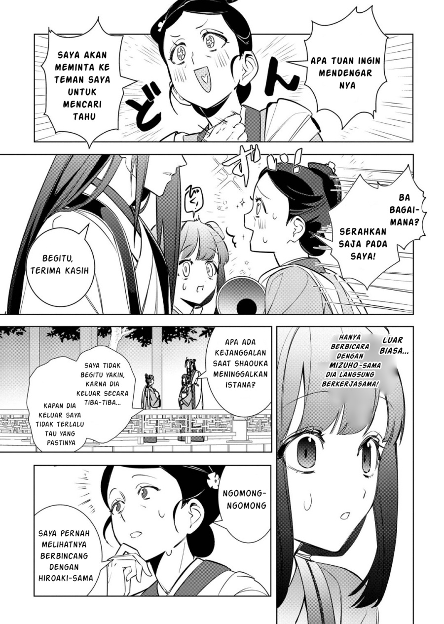 Maigo Kyuujo wa Ryuu no Miko no Okiniiri Ryuukakoku Koukyuu Jikenchou Chapter 04.1 Gambar 16