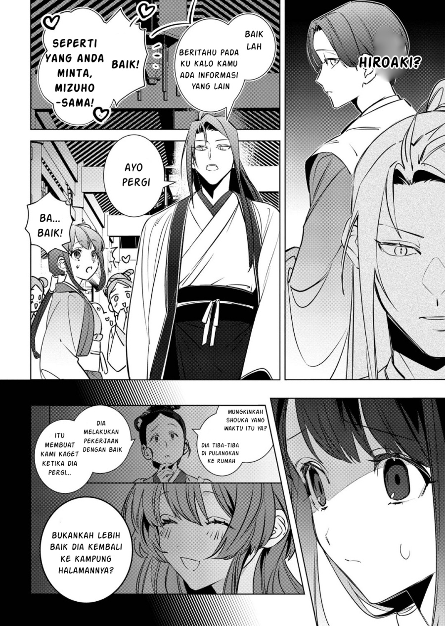 Maigo Kyuujo wa Ryuu no Miko no Okiniiri Ryuukakoku Koukyuu Jikenchou Chapter 04.1 Gambar 17