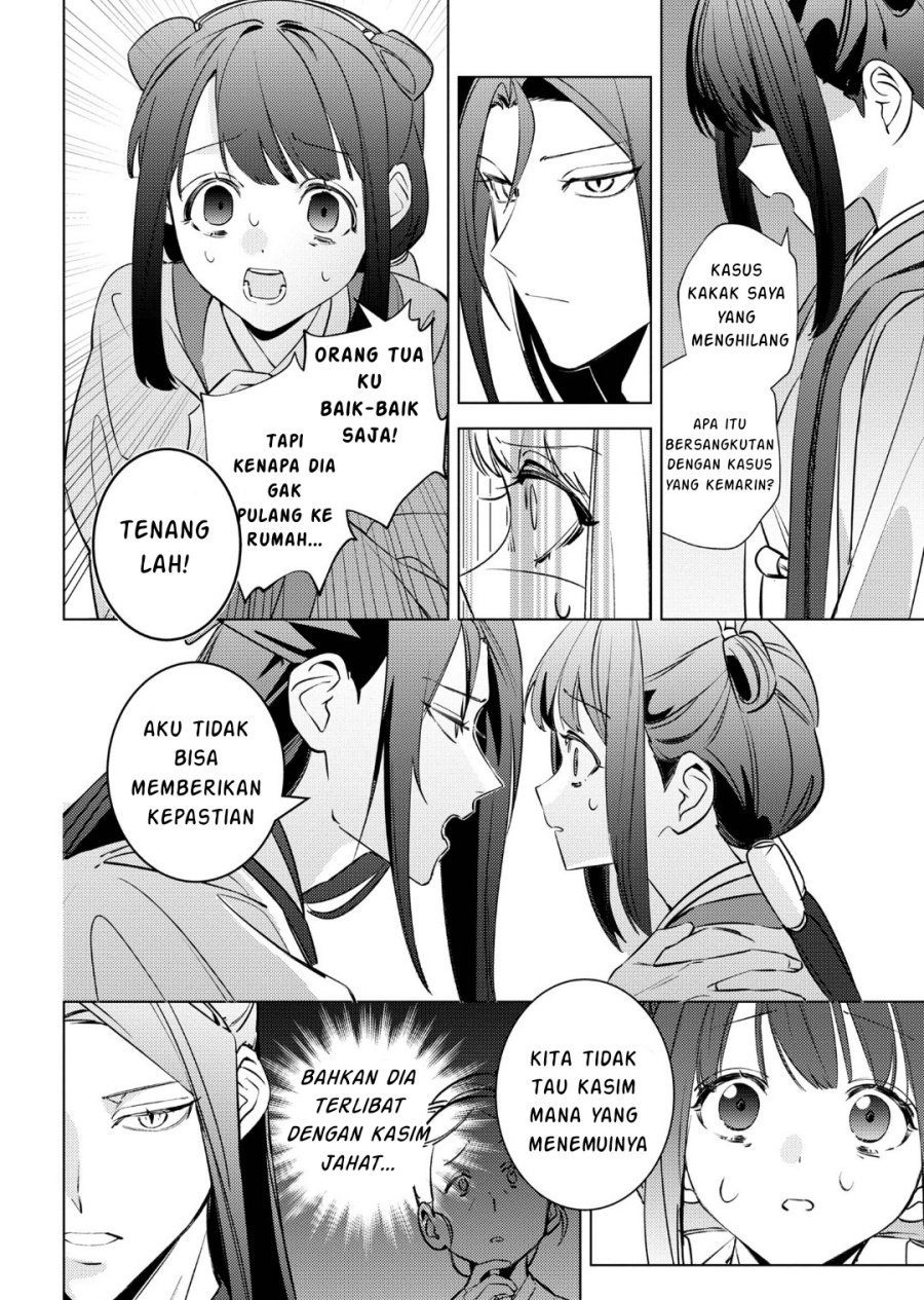 Maigo Kyuujo wa Ryuu no Miko no Okiniiri Ryuukakoku Koukyuu Jikenchou Chapter 04.1 Gambar 19